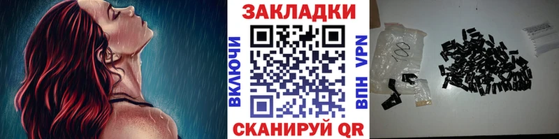 Где продают наркотики Печора Метамфетамин  МЕФ  COCAIN  АМФ  ГАШИШ  МАРИХУАНА 