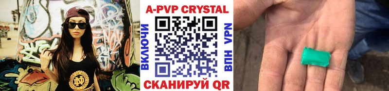 блэк спрут как войти  Печора  A PVP Соль 