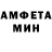 АМФЕТАМИН Розовый NEKTOS 1