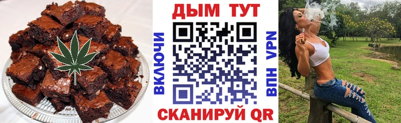 Canna-Cookies конопля  Печора 