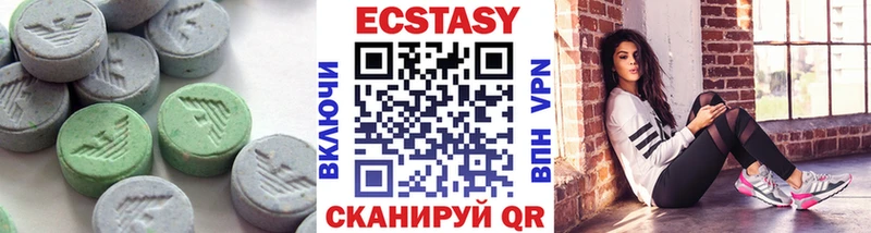 Ecstasy ешки  даркнет сайт  Печора 