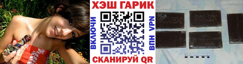 ГАШИШ Ice-O-Lator Печора