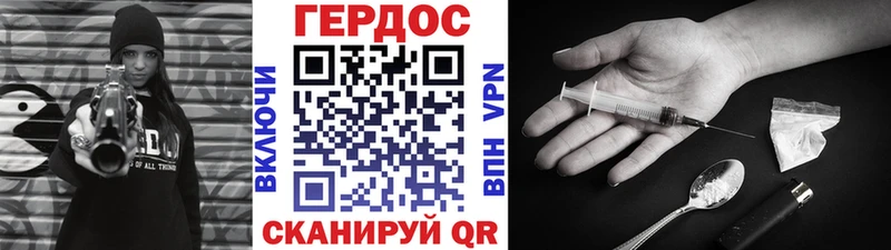 MEGA ссылка  продажа наркотиков  Печора  ГЕРОИН гречка 