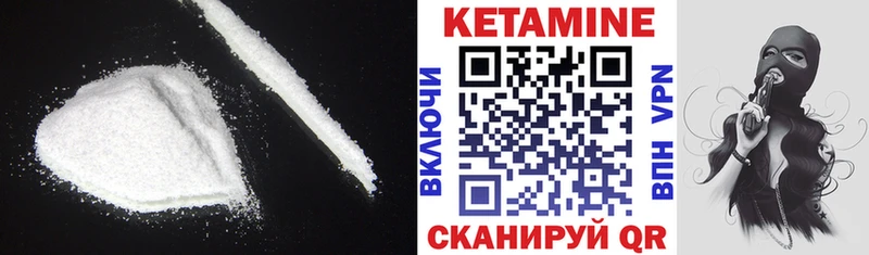 ссылка на мегу ссылка  Печора  Кетамин VHQ 