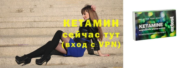 бутик Гусь-Хрустальный