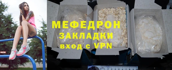 бутик Гусь-Хрустальный