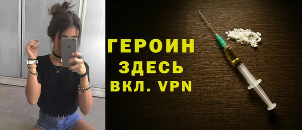 PSILOCYBIN Гусев