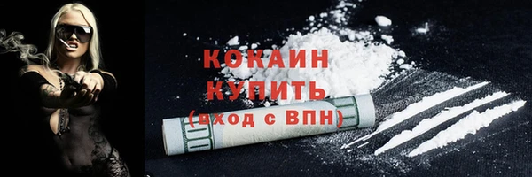 бутик Гусь-Хрустальный
