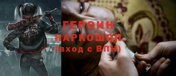 мдпв Гусиноозёрск