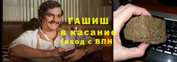 бутик Гусь-Хрустальный