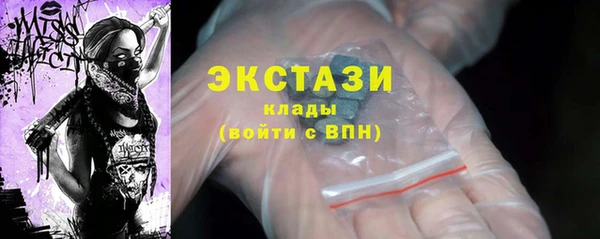 мяу мяу кристалл Краснослободск
