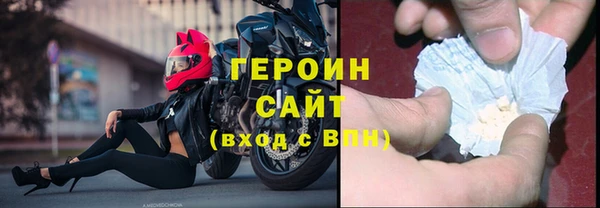 мдпв Гусиноозёрск