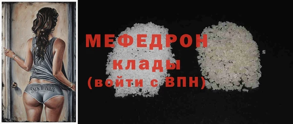 мдпв Гусиноозёрск