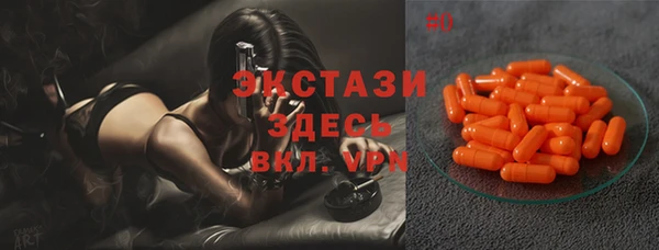 бутик Гусь-Хрустальный
