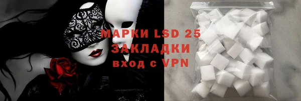 мдпв Гусиноозёрск