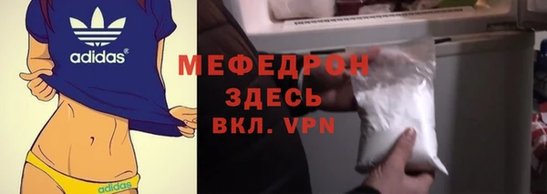 бутик Гусь-Хрустальный