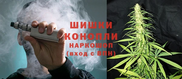 бутират Красноперекопск