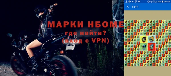 первитин Краснотурьинск