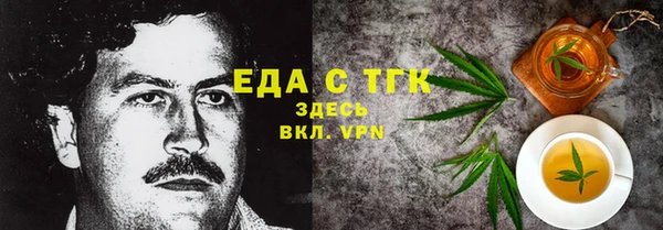 бутик Гусь-Хрустальный
