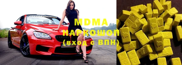 мдпв Гусиноозёрск