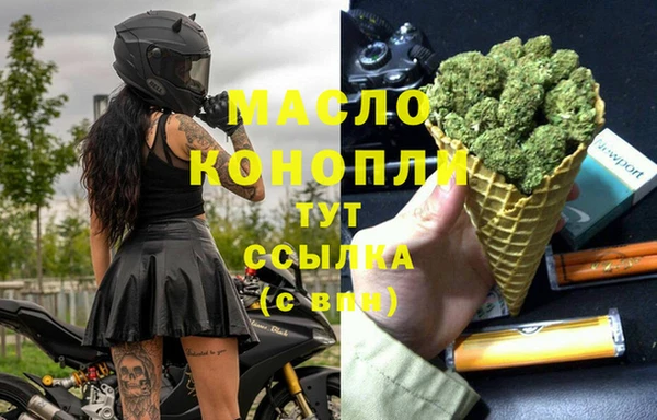 бутик Гусь-Хрустальный