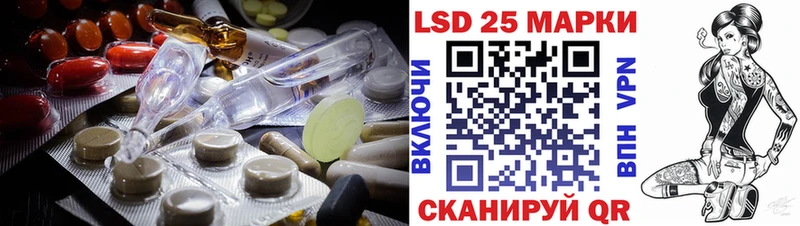 LSD-25 экстази кислота Печора