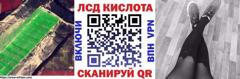 Лсд 25 экстази кислота  нарко площадка наркотические препараты  Печора  MEGA ссылки 