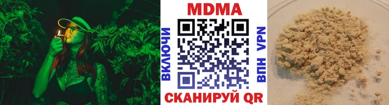 MDMA VHQ  Печора 