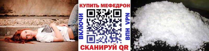 Мефедрон mephedrone  Печора 