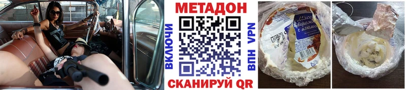 Метадон VHQ MEGA tor Печора цена