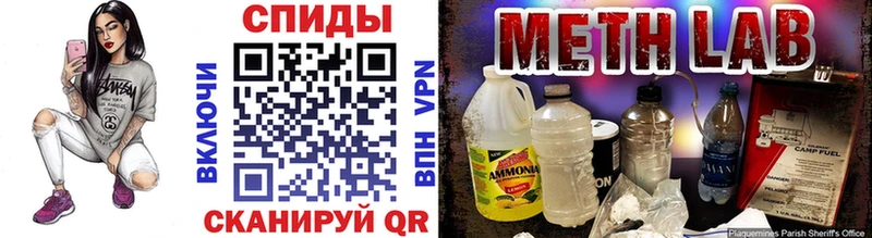 МЕТАМФЕТАМИН пудра  ОМГ ОМГ вход  Печора  закладка 