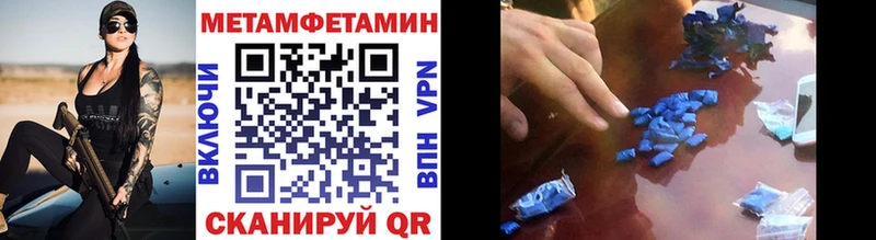 МЕТАМФЕТАМИН витя Печора