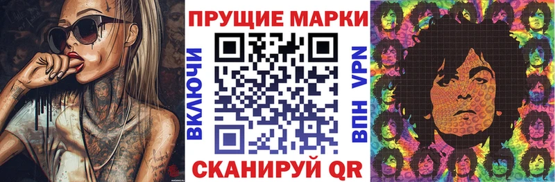 Наркотические марки 1500мкг Печора