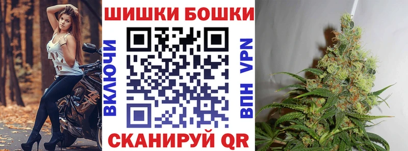 Бошки Шишки SATIVA & INDICA  MEGA сайт  Печора 